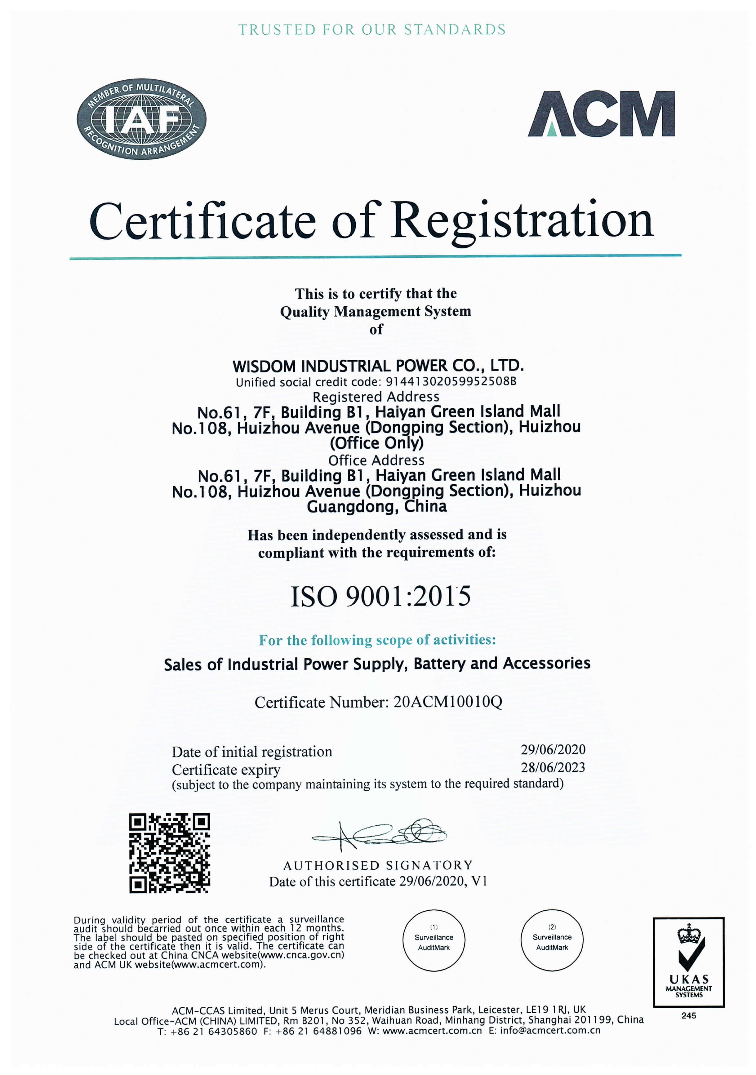 BSLBATT ISO9001 certification